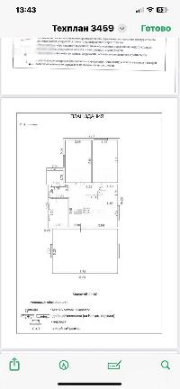 Дом 115.0  м2, Апрелевка г.