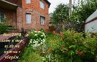 Дом 315.0  м2, Торпедо тер. СНТ