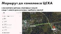 Участок 12.6  соток, Восход снт