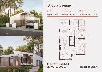 Дом 205.1  м2, Дмитров г