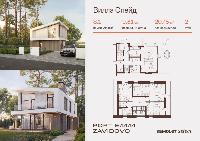 Дом 207.5  м2, Дмитров г