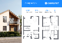 Дом 162.0  м2, Дмитров г