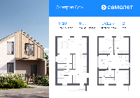 Дом 151.2  м2, Дмитров г