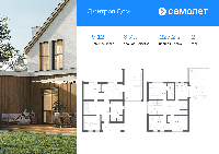 Дом 227.2  м2, Дмитров г