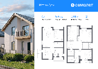 Дом 164.0  м2, Дмитров г