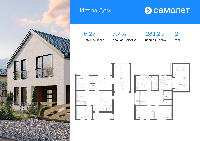 Дом 231.2  м2, Дмитров г