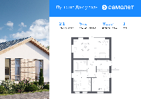 Дом 61.1  м2, Дмитров г