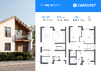Дом 162.0  м2, Дмитров г
