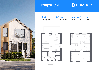 Дом 117.1  м2, Дмитров г