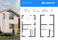 Дом 103.3  м2, Дмитров г
