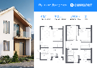 Дом 163.5  м2, Дмитров г